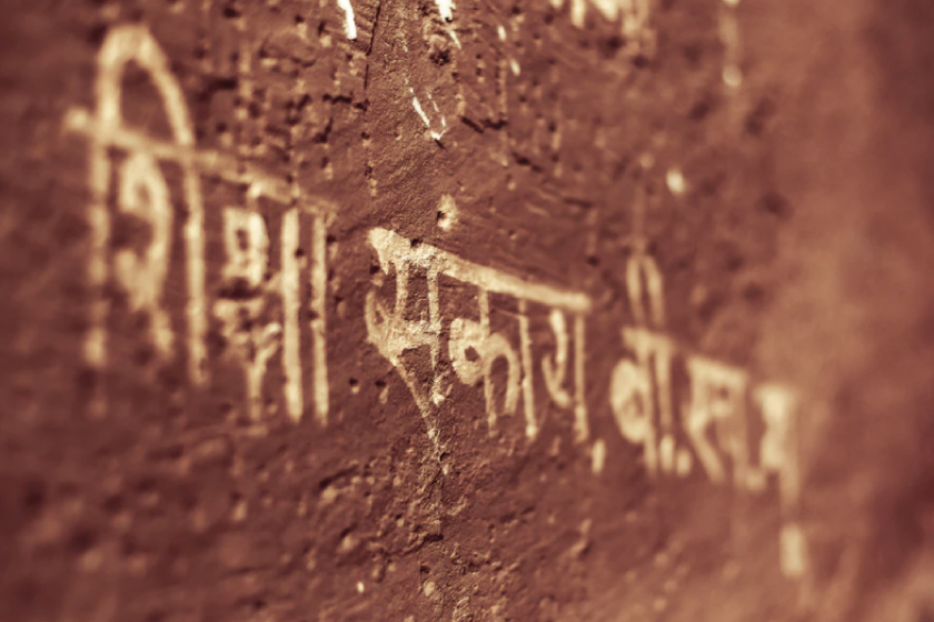 Sanskrit-Event